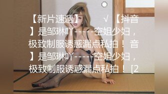 无套暴入北京98年小仙女