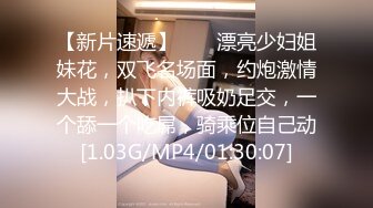 【柚子猫系列】男朋友穿我的丝袜来操我