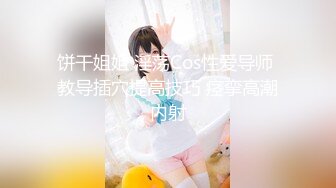 情人劫密室逃脱.EP4.节目篇.夏晴子.秦可欣.淫荡解锁指令绝对服从.麻豆传媒映画