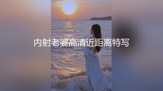 黑丝少妇体外