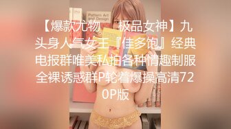  2024-08-11 爱豆传媒IDG-5468美术老师迷奸模特女学生