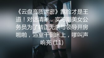 终极反差婊女神泄密！万人求档INS极品网红yingnong九月收费福利，完美蜜桃臀，洗澡 (1)