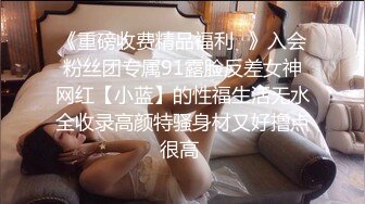  尤物网红美女幼猫粉奶馒头B 炮友激情操逼 第一视角爆操 两个奶子操的直晃动