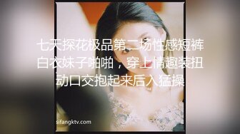 91仓本C仔-身材性感白嫩的娃娃音美女,大鸡巴操的美女高呼：给我,要死了,我快不行了,操死我,骚逼流了好多水,射我BB里