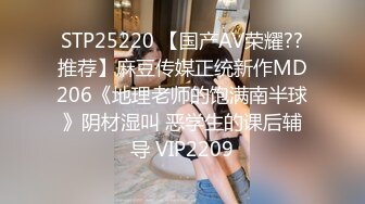 约操知性白领大奶美少妇