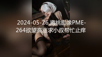   秘书眼镜娘「NICOLOVE」酒店开房诱惑老板，黑丝高跟眼镜OL，表情淫荡眼神迷离，请狠狠地惩罚她吧！