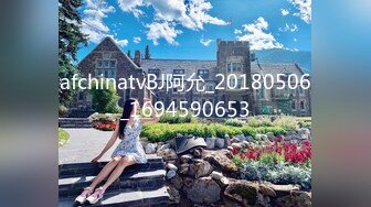 afchinatvBJ阿允_20180506_1694590653