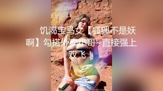 2800网约白色西装外围女神甜美温柔肤如凝脂笑靥如花沙发后入白嫩翘臀娇喘不断