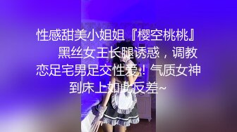 《人气网红最新》露脸才是王道！推特28万粉无毛馒头逼36D纯欲少女【兔子布朗尼】私拍2 百合露出调教啪啪多种多样 (7)