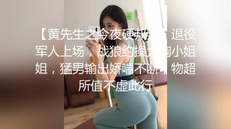 给妹子舔阴