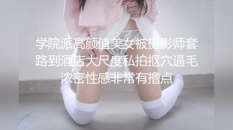 一路跟踪偷拍碎花裙美少妇