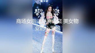 STP14429 国产剧情AV巨作 推荐女优初次试镜越淫荡越高(叶一涵）