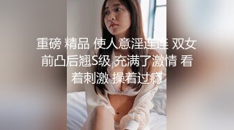 女朋友的秘密 浴室偷腥姘头竟是男友爸爸的!