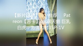 FC2-PPV-3167395一边听未婚妻的声音...大量混浊的液体灌入乖乖乱发、毫无反抗的猛推阴道后部的美女