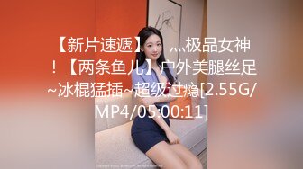 《震撼❤️泄密》微博红人梨甜姨冰清美人留学生李X宜与男友私密不雅自拍视图外泄极品反差婊150P 1V