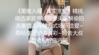 ❤️电报群土豪重金定制，清纯美乳露脸大一骚母狗【潘晴晴】被远程调教，动感裸舞、紫薇潮吹、露出、尿尿母狗属性拉满了