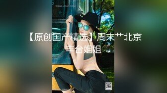 國產AV 蜜桃影像傳媒 PMC360 癡女小妹渴望哥哥大屌 艾瑪