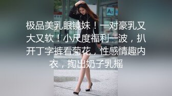  连体网袜大长腿美女道具自慰啪啪，开档网袜假屌抽插呻吟，菊花肛塞翘起屁股扭动