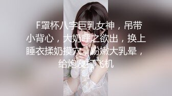 【新片速遞】  ✨韩国高质量黑丝高跟情侣「henry_sera」「sarah579」OF私拍 骚浪少妇约炮年轻小伙榨汁几分钟就射了