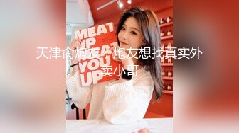 MCY0255 麻豆传媒 司机趁机强上酒醉乘客 宋南伊 VIP0600