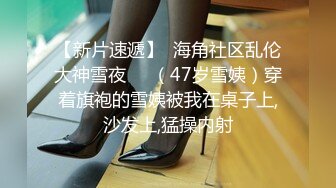 【百度云泄密流出】渣男和极品大长腿女友分手后 啪啪视频被曝光