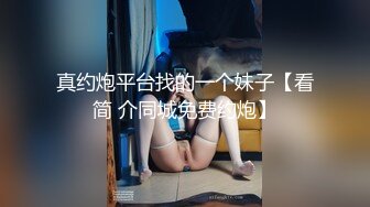 STP22629 卡哇伊超嫩姐妹花双女大秀  白皙奶子诱惑露奶装  翘起屁股假屌抽插粉穴  抹上乳液拉珠插菊花  炮友深