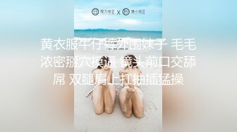 邪恶三人组下药迷翻黑丝美女同事轮流爆插她的大肥B (3)