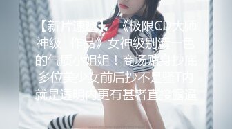 @Stripchat站 主播 『CNmode』『暖暖』 (55)