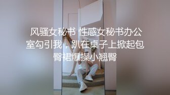 【新片速遞】 ✨【Stripchat】微胖巨尻眼镜娘反差女主播「Xiao_Tina」耐受度高，粉穴湿润炮机和AV棒同时虐阴[2.9G/MP4/2:15:27]