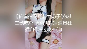 中日混血极品大奶人妻御姐少妇，肤白貌美全程露脸伺候几哥小哥啪啪，开档黑丝让小哥们揉着奶子轮草抽插刺激