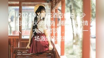 欺骗女友 让陌生人啪啪 【Trick Your GF】绿帽淫妻 3P系列合集【30V】 (26)