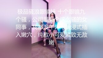 @Stripchat站 主播 『CNmode』『暖暖』 (90)