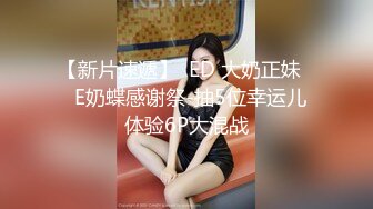 國產原創劇情AV 風騷美女[小糖糖]