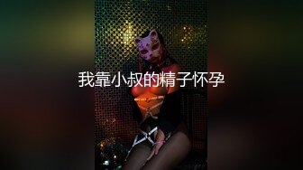 精东影业JDXYX025帮女同学课后补习