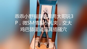 邪恶二人组下药迷翻美女模特换上各种丝袜两个人轮流操