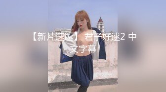 赵邦贺猛操丰满白嫩的美女秘书 草完赶紧收拾床铺