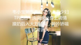 【重金购买OnlyFans福利资源】▶▶OF情侣网红 ღbwcoupleღ 多人调教抖M女主 全网绿帽奴不容错过！ (6)