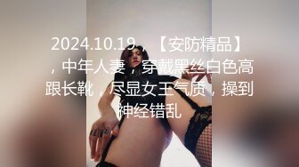 【新片速遞】  奶茶店女厕蹲守戴白头箍大眼睛美女❤️两片肥美湿滑的肉唇馋得流口水 无水原版