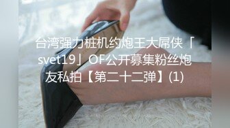 【新片速遞 】  眼镜妹子携自己的男友无套啪啪女上位打桩下下到底，肉色丝袜丰满大屁股，双双高潮，倒插射嘴口爆