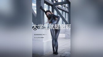 【新片速遞】  《乐橙云㊙️真实泄密》大学城宾馆上帝视角欣赏2对学生情侣开房造爱，能听到对话，天然极品八字巨乳，饥渴难耐衣服不脱就搞起来