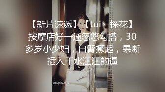 【新片速遞】极品熟女美少妇内裤五颜六色的，网袜后入操逼，大肥屁股真爽，毒龙龟头蛋蛋和菊花