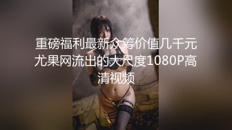 PMC-420 米欧 骚穴银行OL专吃大屌户 无法抗拒的专业诱惑 蜜桃影像传媒