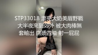 【爆乳女神炸裂私拍】秀人网巨乳网红『朱可儿』土豪千元露乳露B超大尺度 三亚红色绑带黑丝魅惑