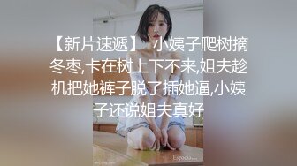 《顶级震撼㊙️极品骚婊》最新流出万狼求购OnlyFans地狱调教大师【dogmaster】私拍完结~多种刺激玩法吃精双通露出阴门大开 (6)