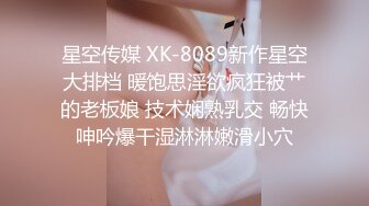 星空传媒XKVP046巨乳女教官惨遭变态男迷晕