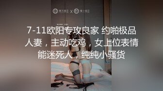 换妻俱乐部泄密》中年大叔带着丰满的老婆酒店玩4P狂欢[1450MB]