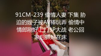 91沈先森嫖娼大师带你找外围，话不多黑丝红衣妹抹上润滑油开操，翘起屁股后入骑坐操的妹子呻吟连连