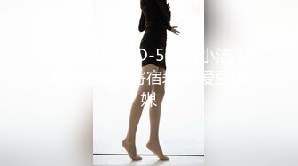 【新片速遞】  超美颜值反差学姐『高桥千凛』淫欲私拍❤️满是淫语诱惑 娇嫩小穴屁眼同时开花 诱人紧致凹凸身材 白浆直流[2.59G/MP4/02:51:06]