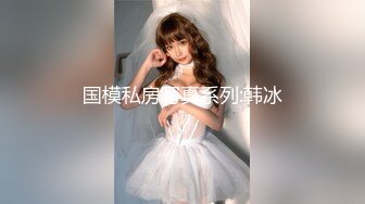 山西大同护士少妇自慰冒白浆，看完必撸