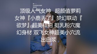 网红巨乳38G女神『粉兔』大尺度魅惑性爱私拍流出 爆乳翘挺无套插入 深喉口交 玩乳揉穴